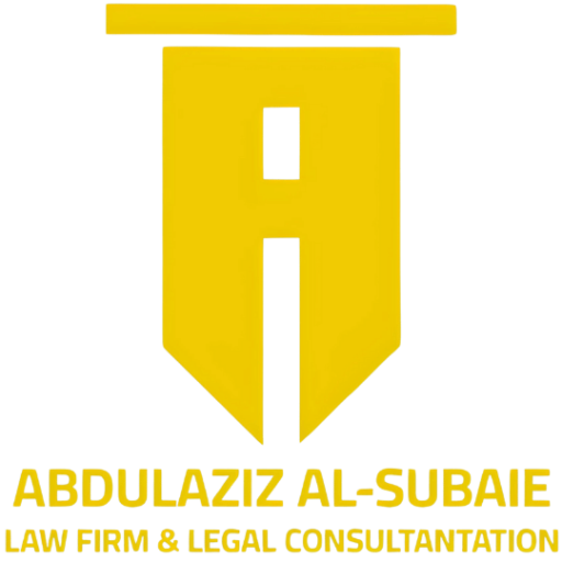 logo-hq-alsubaie-1