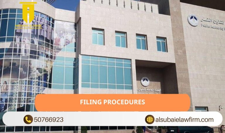 Filing Procedures
