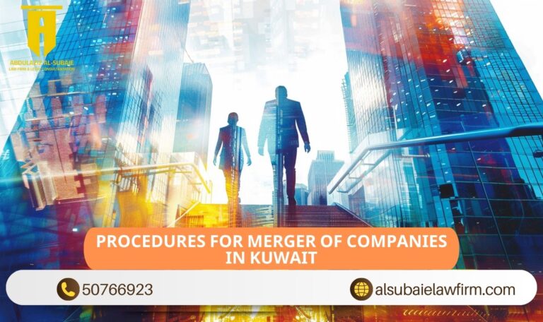 Procedures for Merger of Companies in Kuwait