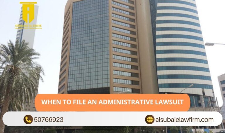 When to File Lawsuit Against the Public Authority for Minors Affairs