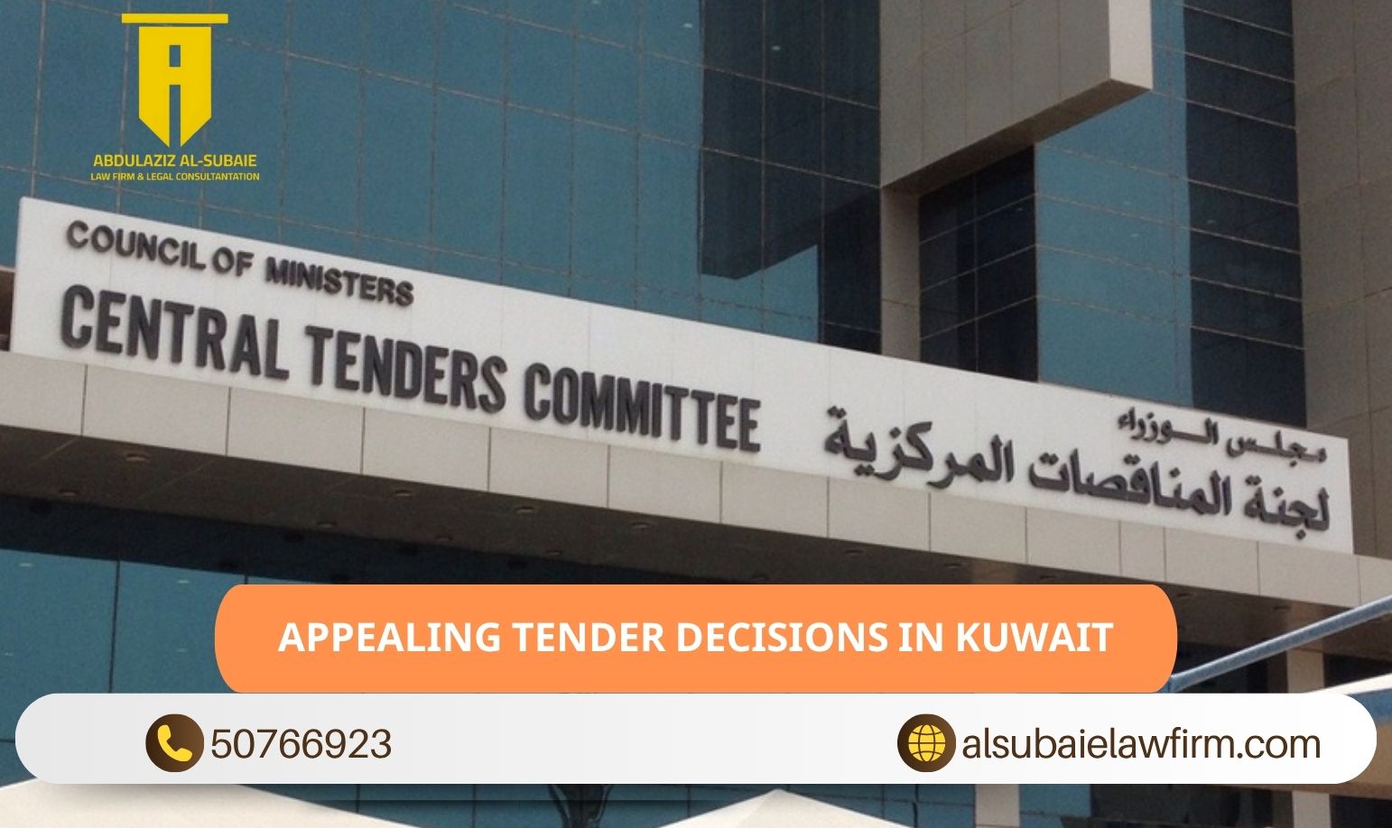 Appealing Tender Decisions in Kuwait