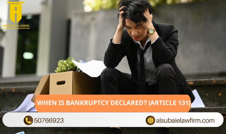 When Is Bankruptcy Declared (Article 131)