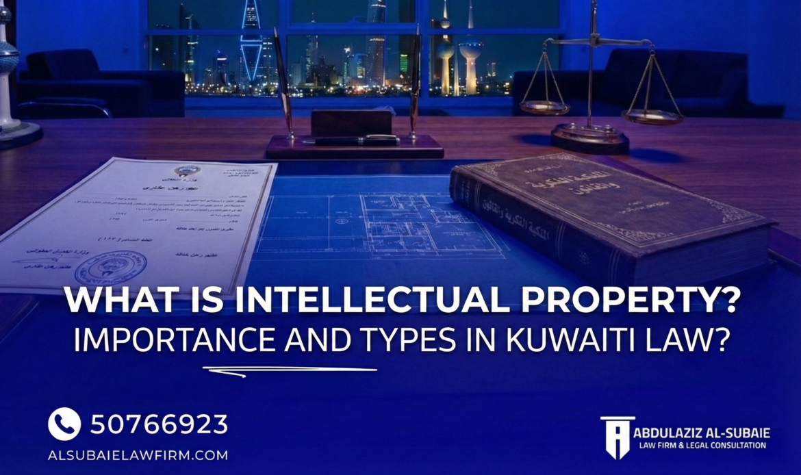 Intellectual Property in Kuwaiti Law